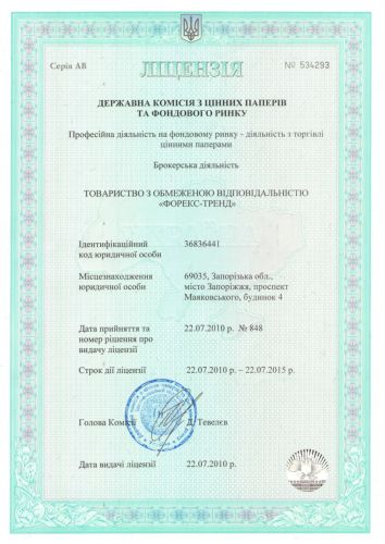 Памм счета форекс тренд от 10 долларов