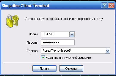 Памм счета форекс тренд от 10 долларов