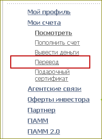 Памм счета форекс тренд от 10 долларов