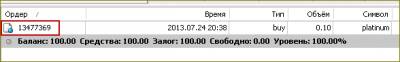 Памм счета форекс тренд от 10 долларов