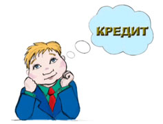 Деньги на форекс в кредит