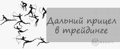 Эффективные стратегии форекс видео