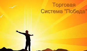 Скальпинг на форекс видео