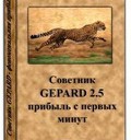 Лучшие бездепозитные брокеры форекс