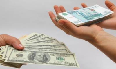 Сколько сейчас стоит доллар к рублю на форекс