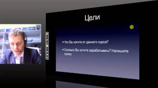 Видео обучение форекс онлайн