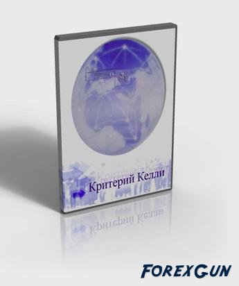 Открытие форекс в понедельник по москве