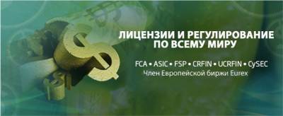 Регулирование рынка форекс в австралии