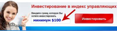 Форекс топ 20 пропали деньги