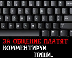 Форекс комментарии за деньги