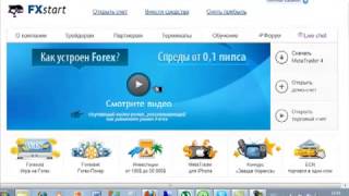Форекс 100 долларов на счет