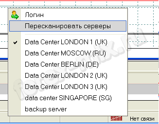 Номер форекс счета мт логин