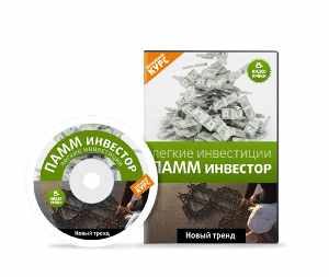 Видео уроки для новичков на форекс