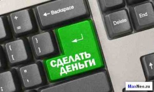 Заработок на форекс без вложений для начинающих
