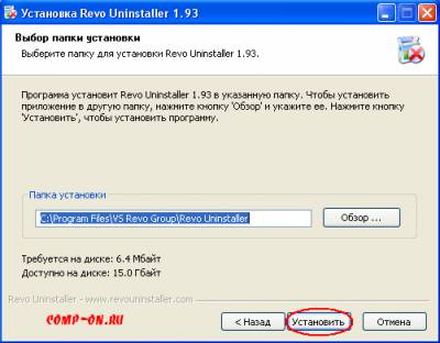 Как удалить форекс с компьютера
