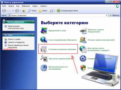 Как удалить форекс с компьютера