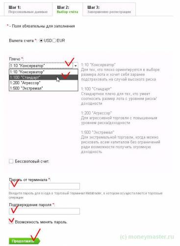 Демо счет на форексе не работает