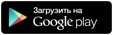 Форекс на андроид лучшие программы