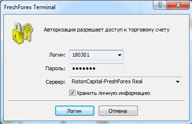 Форекс баланс средства залог свободно