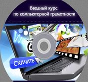 Реклама форекс в скайпе