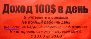 Торговля на форексе отзывы