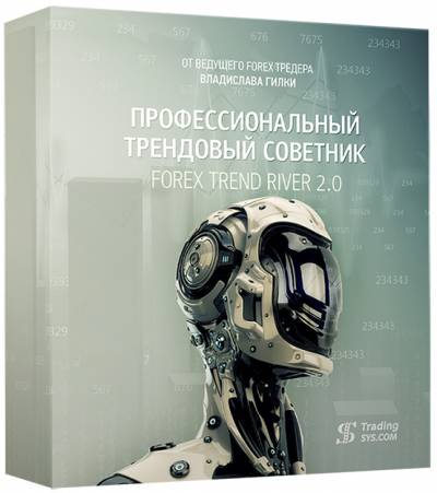 Робот для торговли на форекс старт