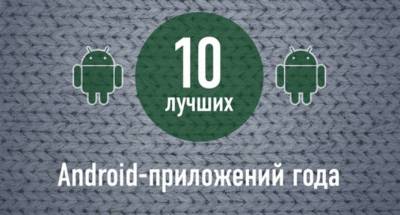 Форекс на андроид лучшие программы