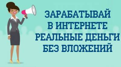 Форекс без вложений на реальные деньги