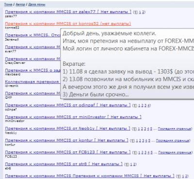 Россия форекс индекс топ 20 отзывы